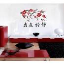 Wandschablone Chinesische Zeichen Ruhe-Kraft 70 x 100 cm